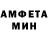 Амфетамин Premium Lender Slender