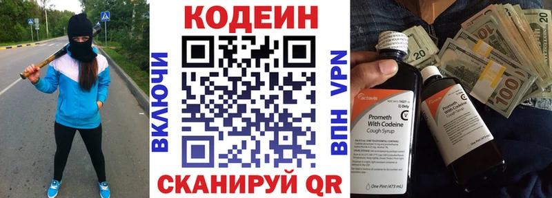 как найти закладки  Дудинка  Кодеин напиток Lean (лин) 