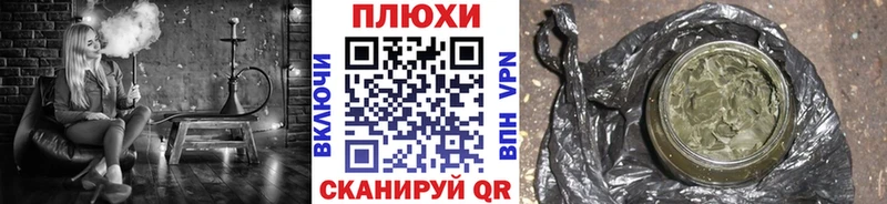 ГАШ hashish Дудинка