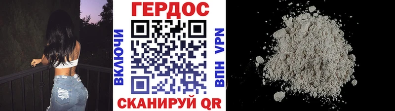 Героин герыч Дудинка