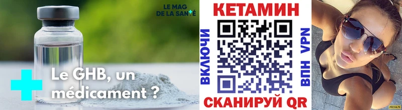 где можно купить   Дудинка  КЕТАМИН ketamine 