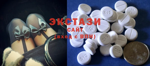 мяу мяу кристалл Снежногорск