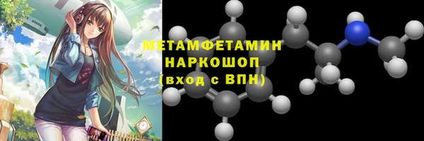 мяу мяу кристалл Снежногорск