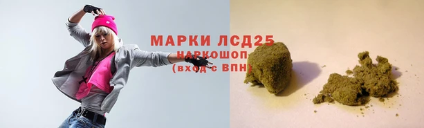 мяу мяу кристалл Снежногорск