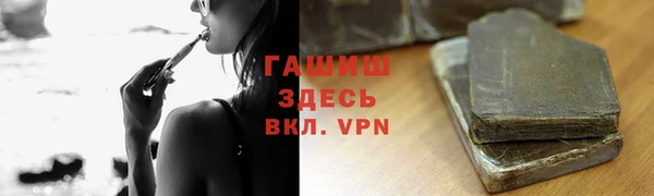 2c-b Слюдянка