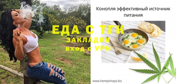 амф Снежинск