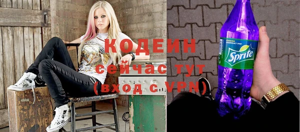 мяу мяу кристалл Снежногорск