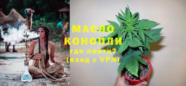 2c-b Слюдянка