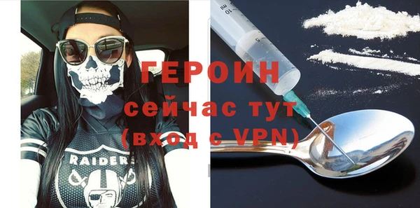 2c-b Слюдянка