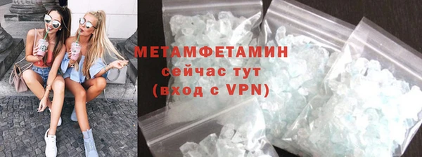 герыч Гусиноозёрск