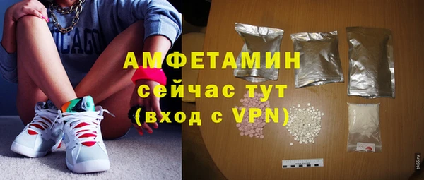 ALPHA-PVP Корсаков