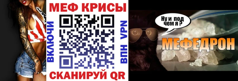 МЯУ-МЯУ 4 MMC  закладки  Дудинка 