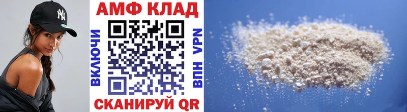 МЕТАМФЕТАМИН витя Дудинка