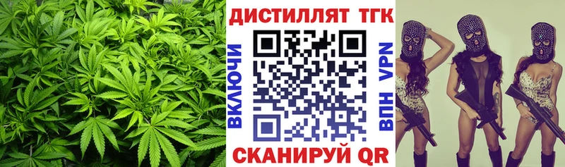 ТГК вейп  цены   Дудинка 